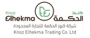 افتتاح الدمام